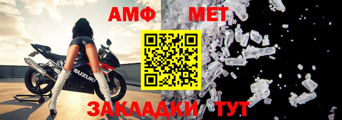 АМФЕТАМИН  Вход с VPN  Надым  Amphetamine 98% 