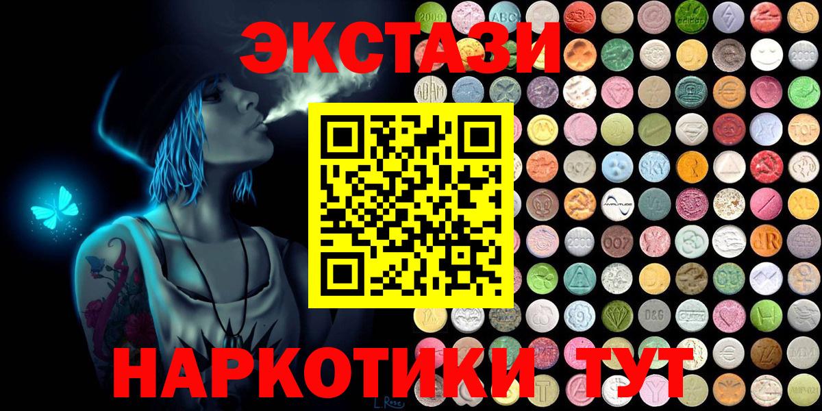 ЭКСТАЗИ Punisher Надым