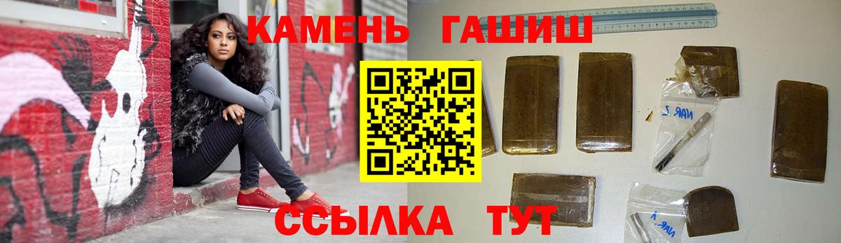 ГАШИШ ice o lator  Гашиш Ice-O-Lator  Надым  купить наркоту  Вход с VPN 