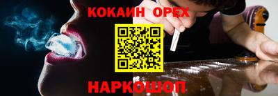 прущая мука Бузулук