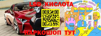 прущие крисы Будённовск
