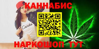 каннабис Бугуруслан