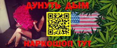 каннабис Бугуруслан