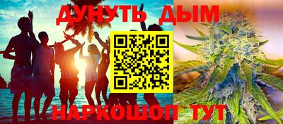 каннабис Бугуруслан