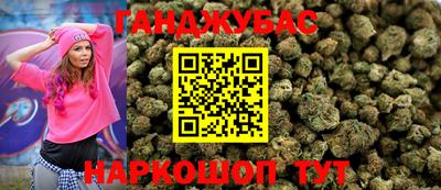 прущая мука Бузулук