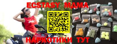 прущие крисы Будённовск