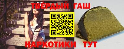 каннабис Бугуруслан