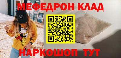прущая мука Бузулук