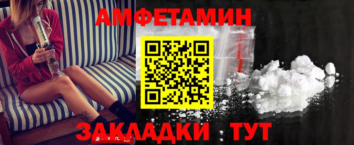 Первитин Methamphetamine Надым