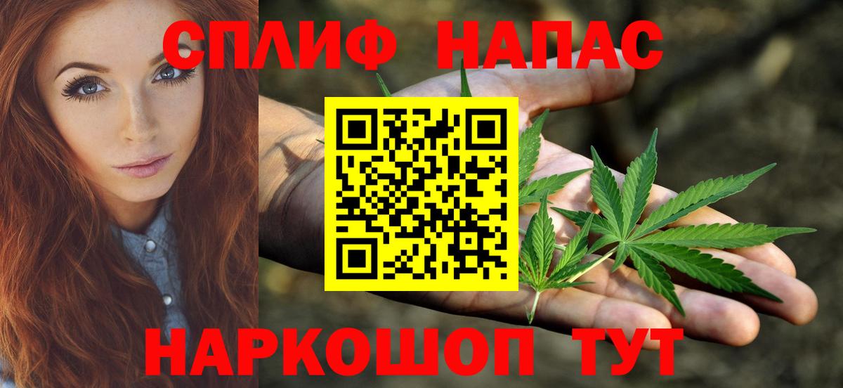 Канабис тримм  Конопля SATIVA & INDICA  Вход с VPN  Бошки Шишки планчик  Канабис план  Надым 